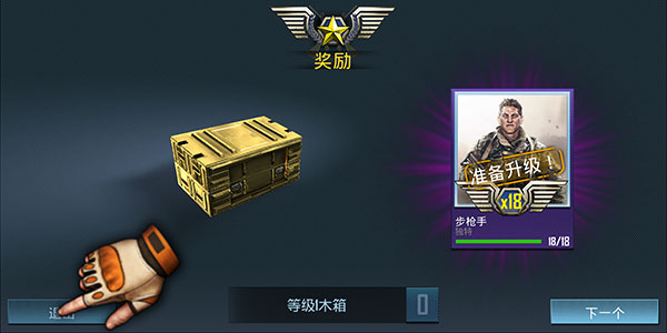 恶棍突袭最新版