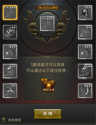 一刀传世1折平台最新版