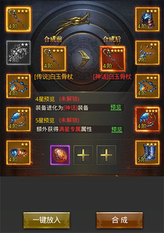 一刀传世1折平台最新版