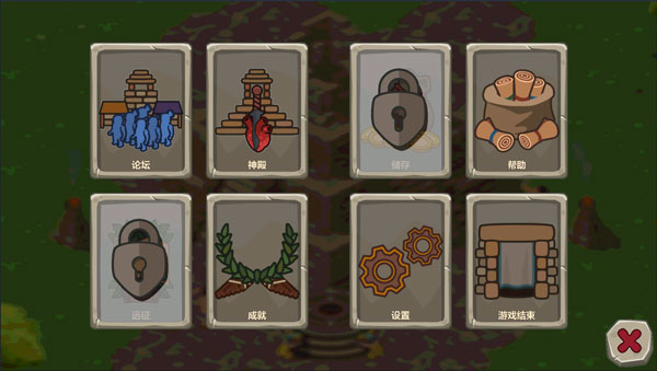 献祭中文版(Sacrifices)