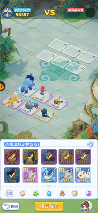 最后的原始人华为版