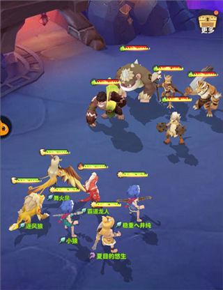 最后的原始人华为版