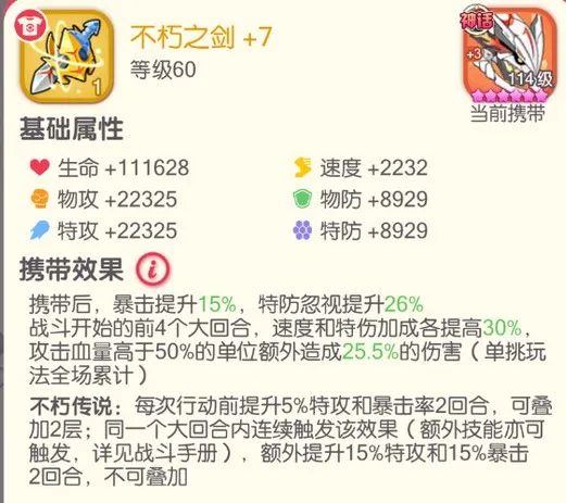 口袋觉醒无限钻石满vip版