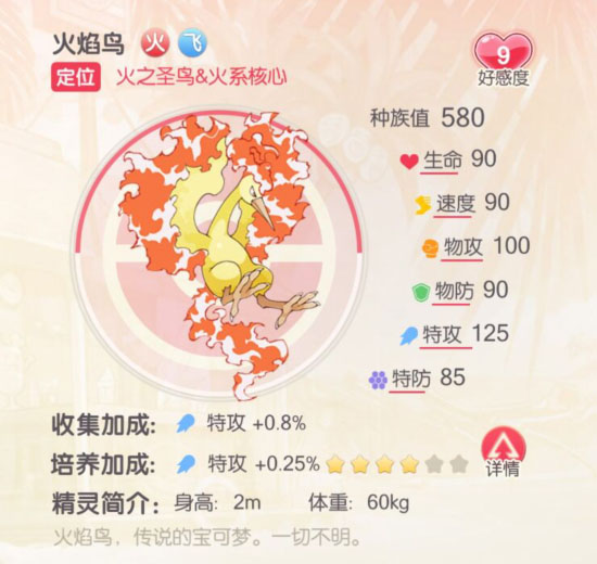 口袋觉醒无限钻石满vip版