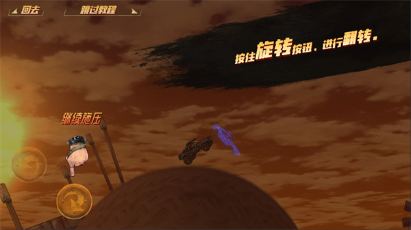 公路勇士战斗赛车游戏