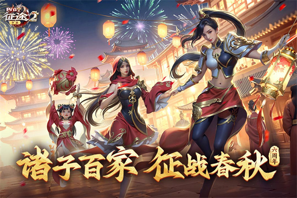 征途2手游国际服