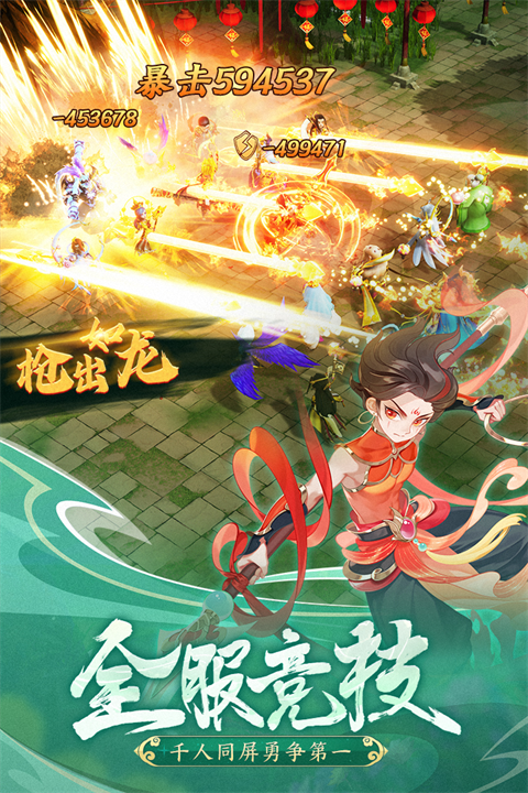 幻灵修仙传h5版