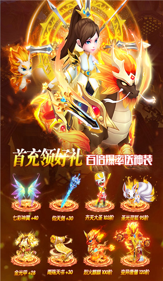 幻灵修仙传h5版