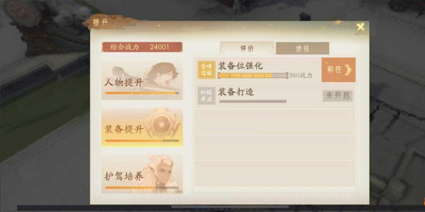 轩辕剑龙舞云山网易版