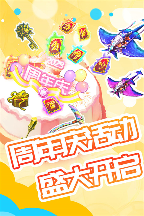 被尘封的故事国际版