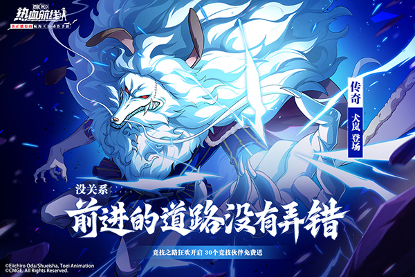 航海王热血航线360版