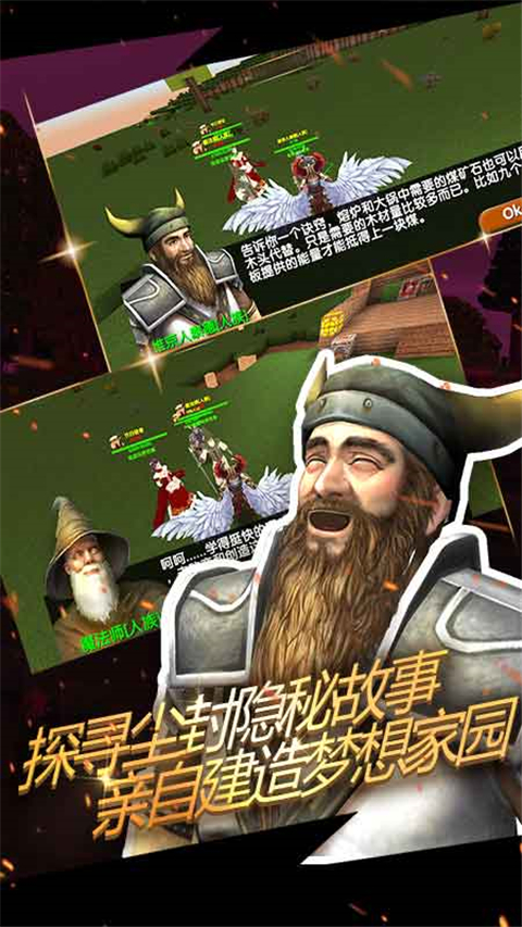 被尘封的故事华为版