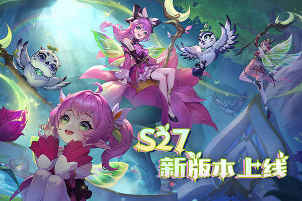 多多自走棋哔哩哔哩版