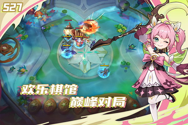 多多自走棋哔哩哔哩版