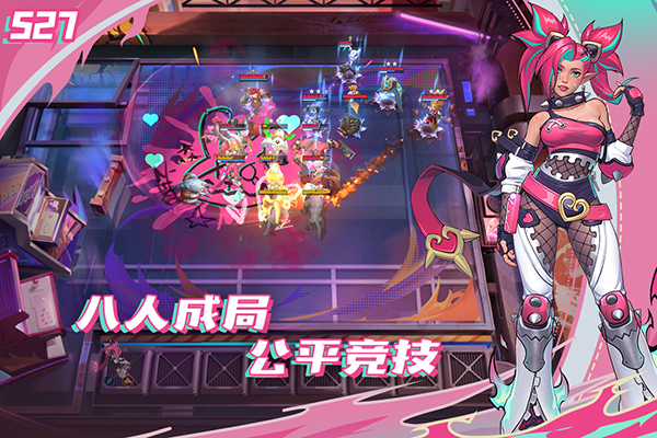 多多自走棋哔哩哔哩版