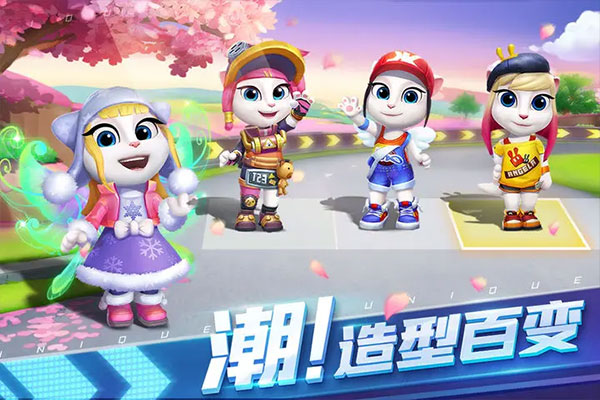 汤姆猫飞车应用宝版