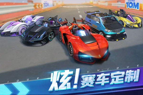 汤姆猫飞车应用宝版