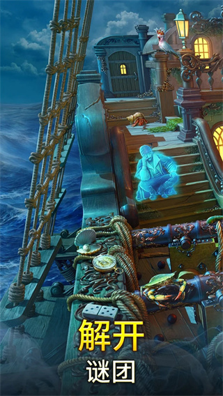 遗世珍宝正版(Hidden Treasures)