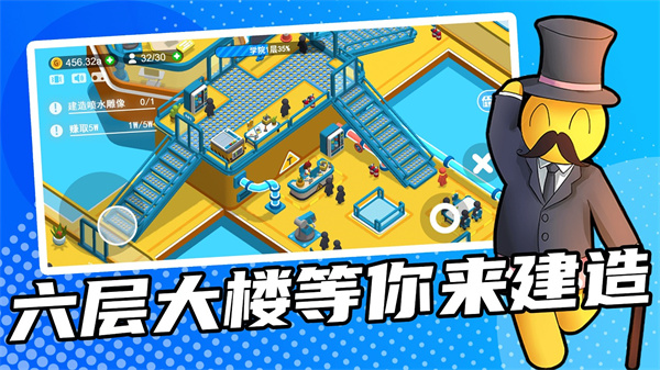 超能培训班正版