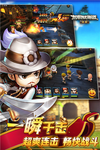 加勒比海盗启航vivo版