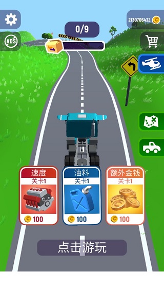 非常速递最新版(Crash Delivery)
