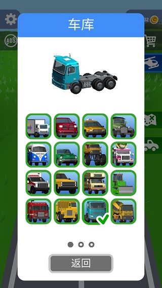 非常速递最新版(Crash Delivery)