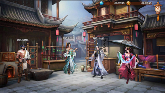 射雕英雄传手游满V版