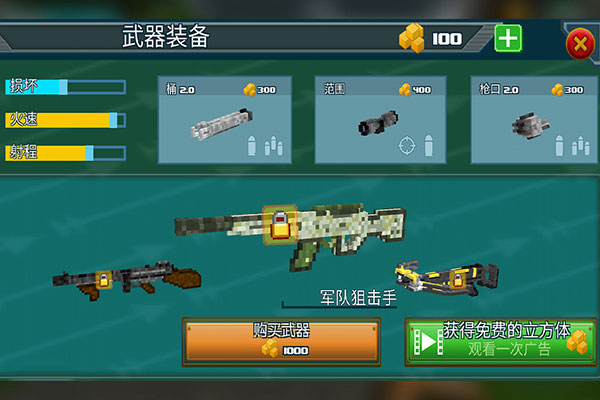 生存猎人最新版本