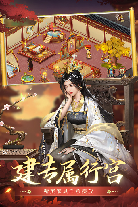 叫我万岁爷微信登录版