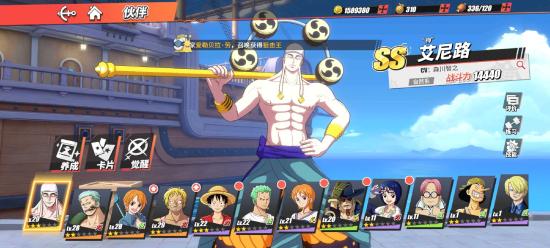 航海王热血航线GM版