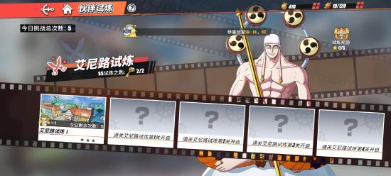 航海王热血航线GM版