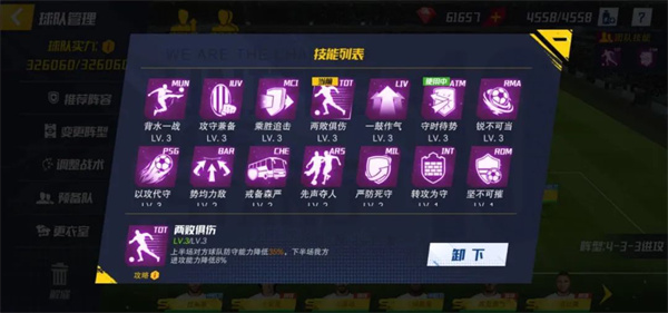 最佳11人国际服