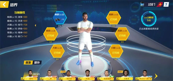 最佳11人国际服