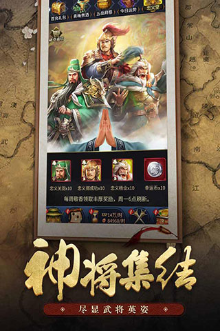 王者光辉小米版