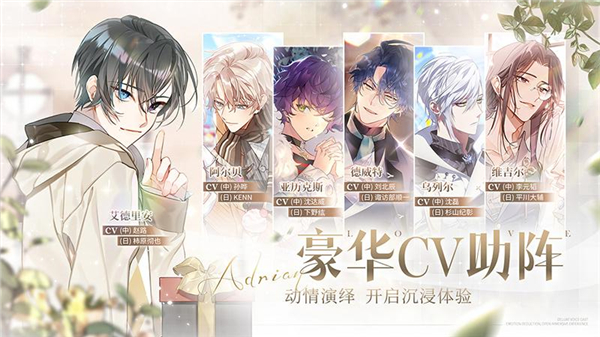 少女的王座华为版