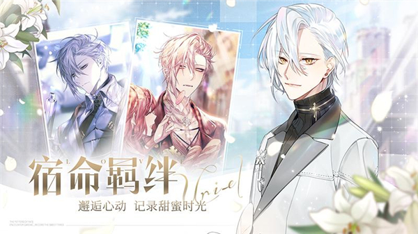 少女的王座华为版