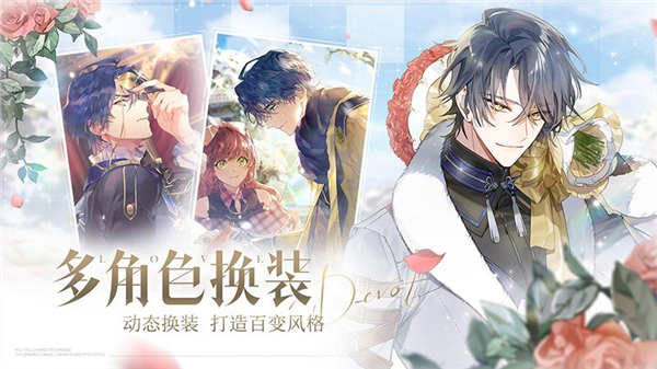 少女的王座华为版