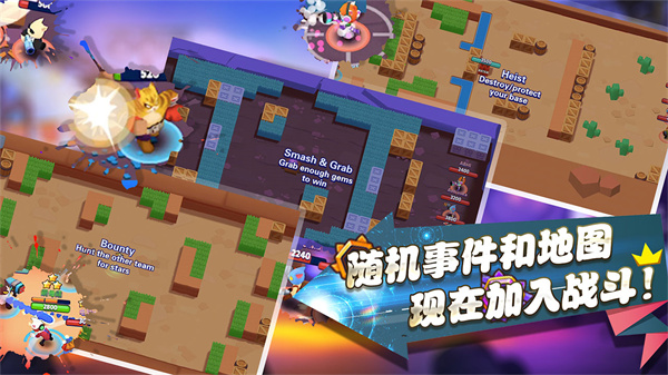 超级喵星人手游