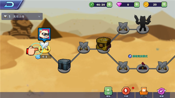 超级喵星人手游