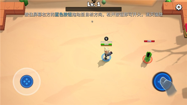 超级喵星人手游