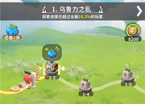 最后的原始人正版