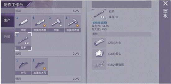 阿瑞斯病毒vivo应用商店版