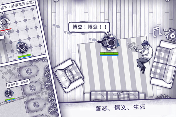 阿瑞斯病毒vivo应用商店版