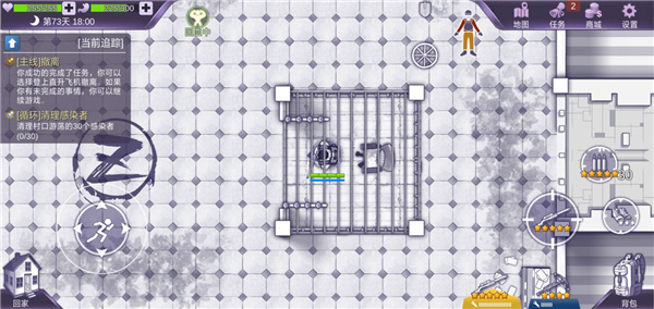 阿瑞斯病毒vivo应用商店版