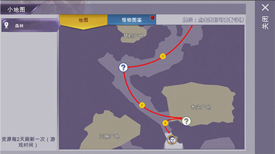 阿瑞斯病毒vivo应用商店版