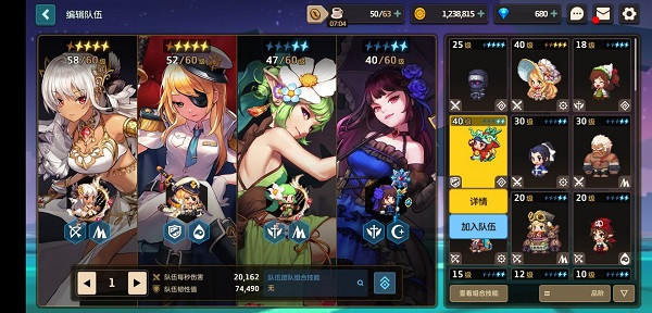 坎特伯雷公主与骑士唤醒冠军之剑的奇幻冒险台服