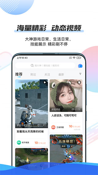 千寻陪练app