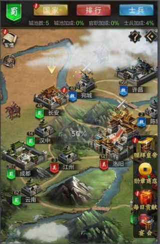 王者光辉折扣版