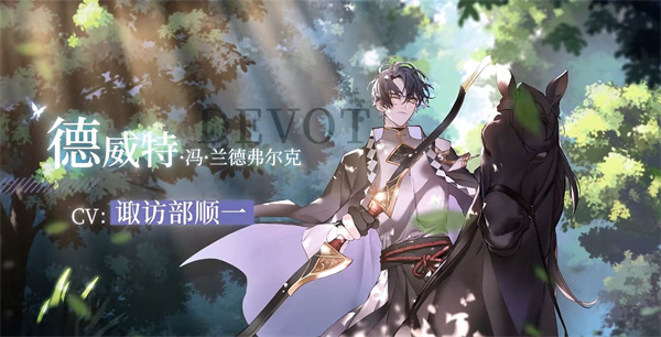 少女的王座台服版