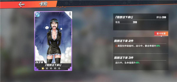 航海王热血航线变态版